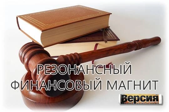 600 миллионов привели под суд директора некогда успешной медкомпании «Юникс» Арама Бекчяна