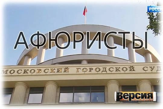 Адвокат Александр Коблюк годами ухитряется зарабатывать на клиентах, практически не оказывая юридических услуг? Адвокат Александр Коблюк годами ухитряется зарабатывать на клиентах, практически не оказывая юридических услуг?
