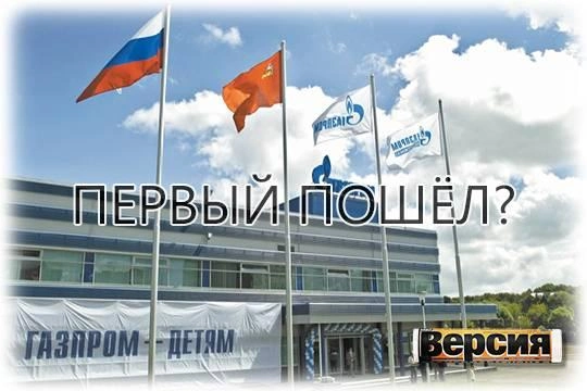 Арест Станислава Орлова может стать тревожным звонком для участников «схем» вокруг программы «Газпром – детям» Арест Станислава Орлова может стать тревожным звонком для участников «схем» вокруг программы «Газпром – детям»