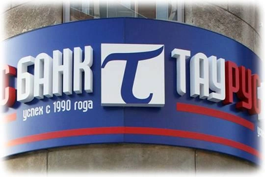 Банк «Таурус» собрал уголовные дела