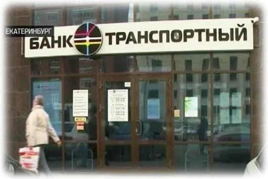 Банкир Александр Мазанов помог следствию и уехал