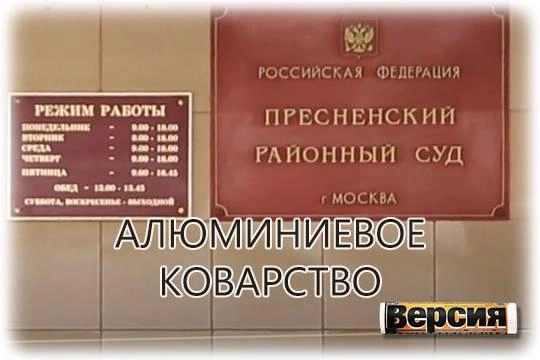 Бизнесмен Арапов оказавшись под следствием, запросился на СВО
