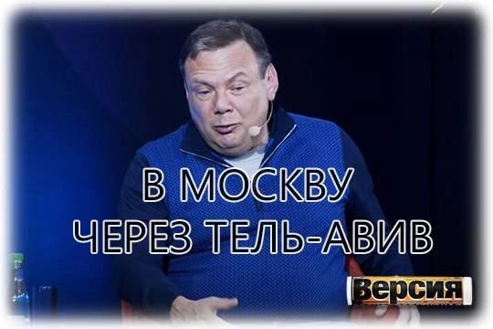 Бизнесмен Михаил Фридман вернулся в Россию и пытается оспорить санкции со стороны Великобритании Бизнесмен Михаил Фридман вернулся в Россию и пытается оспорить санкции со стороны Великобритании