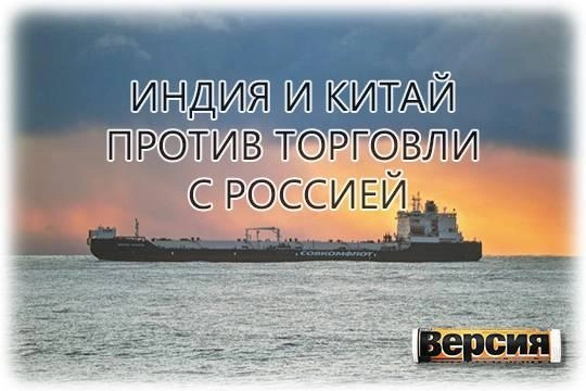 Бизнесмены из Азии поддаются влиянию США