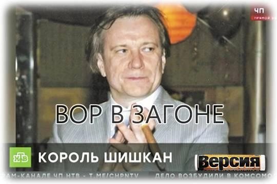 «Босс боссов» Олега Медведев переоценил свои силы