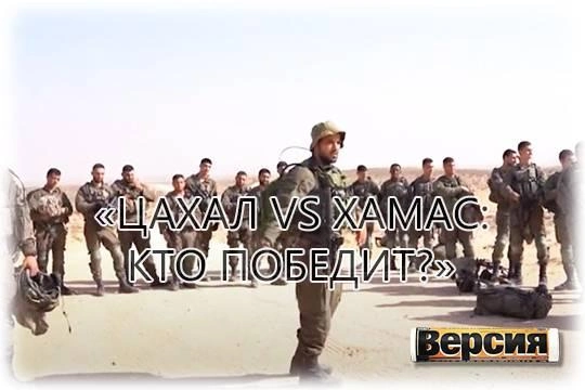 Операция «Буря Аль-Аксы» ХАМАС против ЦАХАЛ открыла новую страницу в развитии палестино-израильского конфликта Операция «Буря Аль-Аксы» ХАМАС против ЦАХАЛ открыла новую страницу в развитии палестино-израильского конфликта