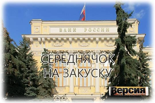 Отзыв лицензии у банка «Гефест» ― конец неприкосновенности братьев Ананских?
