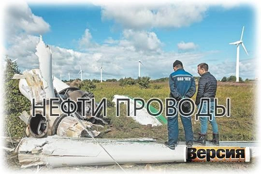 Чёрное золото против зелёной повестки – какой цвет побеждает?