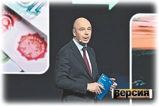 Денег в Фонде национальной безопасности хватит ещё на два года? Денег в Фонде национальной безопасности хватит ещё на два года?