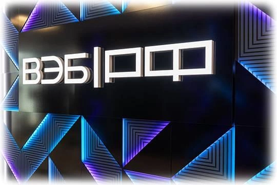 До 2030 года Группа ВЭБ.РФ в партнерстве с государством и бизнесом поддержит проекты на сумму свыше 30 трлн рублей До 2030 года Группа ВЭБ.РФ в партнерстве с государством и бизнесом поддержит проекты на сумму свыше 30 трлн рублей