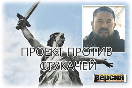 Думское меньшинство пытается остановить волну доносов Думское меньшинство пытается остановить волну доносов