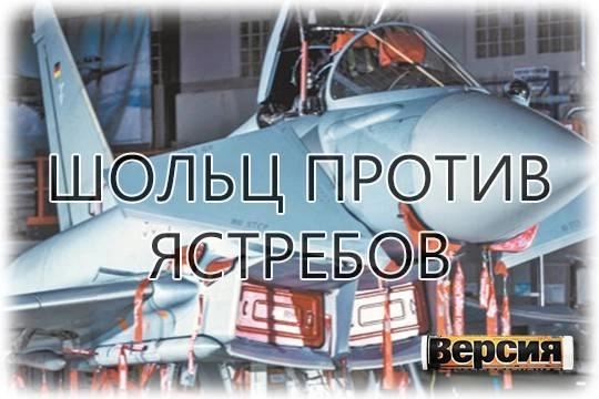 Глава правительства Германии сдерживает поставки ракет Taurus Украине Глава правительства Германии сдерживает поставки ракет Taurus Украине