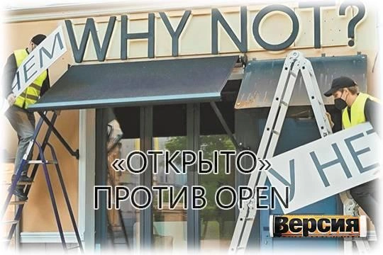 Госдума приняла закон о защите русского языка