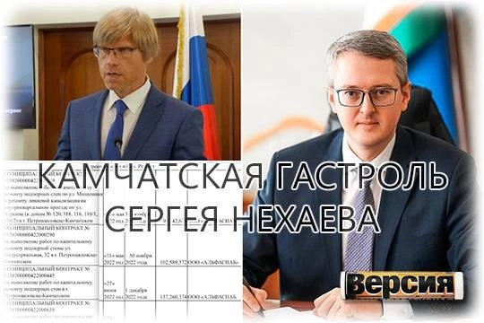 Губернатора Солодова топит его собственная «тень»? Губернатора Солодова топит его собственная «тень»?