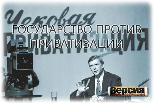 Игорь Краснов сообщил о возвращении в собственность РФ десятков предприятий, выбывших из неё «незаконным путём» Игорь Краснов сообщил о возвращении в собственность РФ десятков предприятий, выбывших из неё «незаконным путём»
