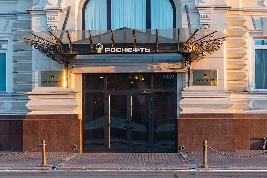 Игорь Сечин презентовал обновленный Атлас инвестиций российско-китайского энергетического сотрудничества Игорь Сечин презентовал обновленный Атлас инвестиций российско-китайского энергетического сотрудничества