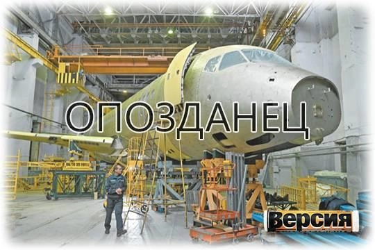 Импортозамещённый «Суперджет» не будет поставлен в срок Импортозамещённый «Суперджет» не будет поставлен в срок