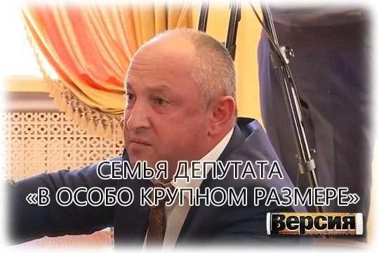 История бизнес-империи депутата ГД Роберта Кочиева, может перекочевать в область уголовного права История бизнес-империи депутата ГД Роберта Кочиева, может перекочевать в область уголовного права