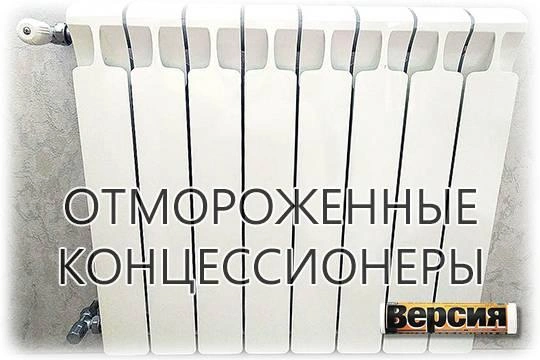 Как «частные инвесторы» уничтожают жилищно-коммунальный комплекс северных посёлков Красноярского края