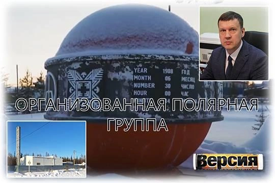 На севере Красноярского края банкротят муниципальные предприятия, занимающиеся жизнеобеспечением посёлков На севере Красноярского края банкротят муниципальные предприятия, занимающиеся жизнеобеспечением посёлков