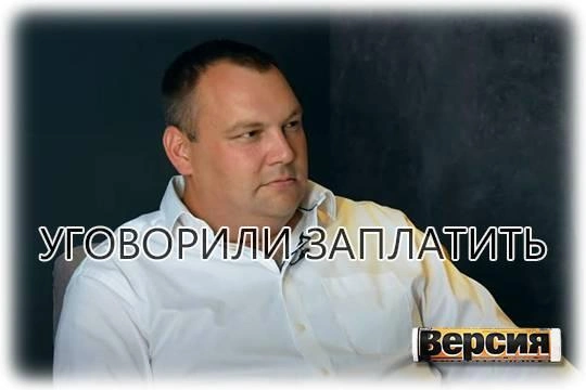 Как орловский депутат Сергей Кутенев избежал тюрьмы по делу о неуплате налогов на сумму почти в 500 млн рублей Как орловский депутат Сергей Кутенев избежал тюрьмы по делу о неуплате налогов на сумму почти в 500 млн рублей