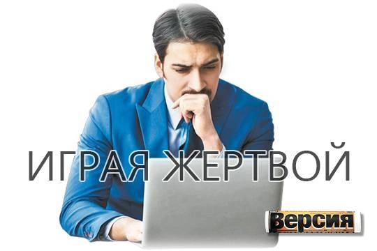 Как преступники манипулируют людьми, похищая у них деньги