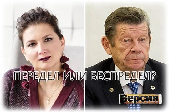 Намечается большой передел на рынке экологических услуг Намечается большой передел на рынке экологических услуг