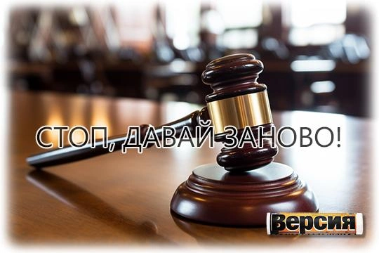 Кассационная инстанция направила на новое рассмотрение спор между «Ейским Торговым Домом» и «АЗС Дон-Кавказ» Кассационная инстанция направила на новое рассмотрение спор между «Ейским Торговым Домом» и «АЗС Дон-Кавказ»