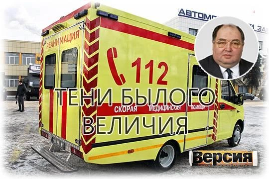 Катастрофическим можно назвать состояние не только здоровья Бориса Шпигеля, но и его бизнес-империи «Биотэк» Катастрофическим можно назвать состояние не только здоровья Бориса Шпигеля, но и его бизнес-империи «Биотэк»