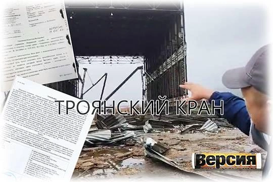 Китайские бизнесмены, купив у структуры «Русгидро» производственное помещение, остались ни с чем Китайские бизнесмены, купив у структуры «Русгидро» производственное помещение, остались ни с чем