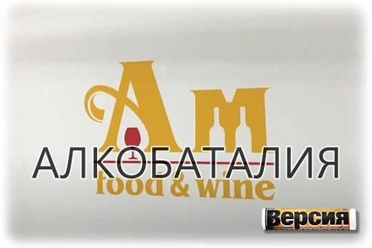 Конфликт братьев Задориных может закончиться продажей «Ароматного мира» другому крупному игроку