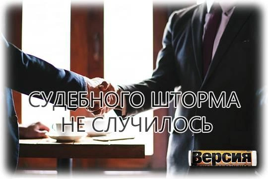 Конфликт «Океанприбора» и «Северной верфью» закончился мировым соглашением на фоне вхождения КМП в ОСК Конфликт «Океанприбора» и «Северной верфью» закончился мировым соглашением на фоне вхождения КМП в ОСК