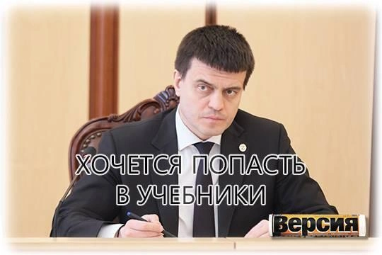 Красноярский губернатор Михаил Котюков меняет приоритеты своего предшественника, но краю от этого не легче Красноярский губернатор Михаил Котюков меняет приоритеты своего предшественника, но краю от этого не легче