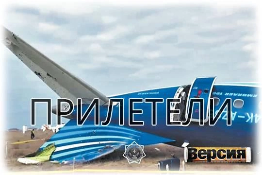 Крушение самолёта Баку – Грозный вызвало цепную реакцию