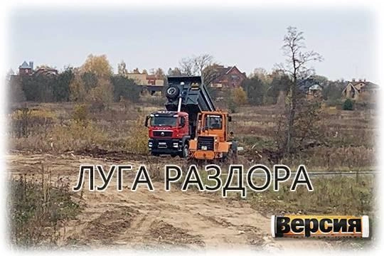 Кто согласовал «Казанскому посаду» жилфонд на 8400 жителей в рекреационной зоне Дубовой и Сосновой рощи в Йошкар-Оле? Кто согласовал «Казанскому посаду» жилфонд на 8400 жителей в рекреационной зоне Дубовой и Сосновой рощи в Йошкар-Оле?