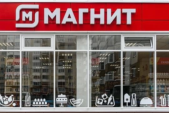 «Магнит» собирается запустить собственный маркетплейс «Магнит» собирается запустить собственный маркетплейс