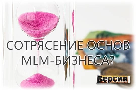 Миллионер Роман Волков лишился дохода, не захотев ответить на письмо компании NL International Миллионер Роман Волков лишился дохода, не захотев ответить на письмо компании NL International