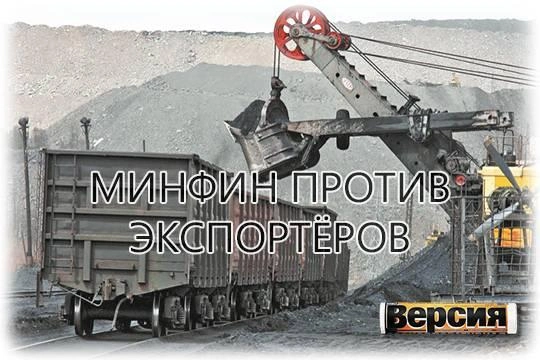 Государство готовится снова изъять у бизнеса то, что власти называют сверхдоходами Государство готовится снова изъять у бизнеса то, что власти называют сверхдоходами