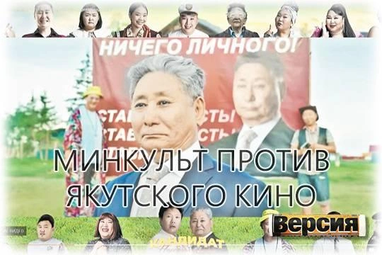 После успешного старта проката «Айту» обвинили в национализме, «Кандидата» – в пропаганде ЛГБТ После успешного старта проката «Айту» обвинили в национализме, «Кандидата» – в пропаганде ЛГБТ