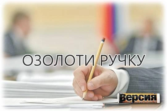 Минпромторг рассмотрит вопрос о запрете госзакупок импортных канцелярских товаров Минпромторг рассмотрит вопрос о запрете госзакупок импортных канцелярских товаров
