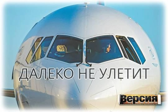 МС-21 получился слишком «упитанным»