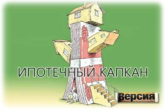 На продолжение льготной ипотеки заложено в 5 раз больше денег, чем прежде, но доступнее квартиры не станут На продолжение льготной ипотеки заложено в 5 раз больше денег, чем прежде, но доступнее квартиры не станут