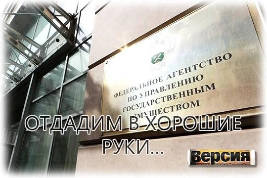 Национализированное год назад предприятие «Волжский оргсинтез» ищет нового владельца Национализированное год назад предприятие «Волжский оргсинтез» ищет нового владельца