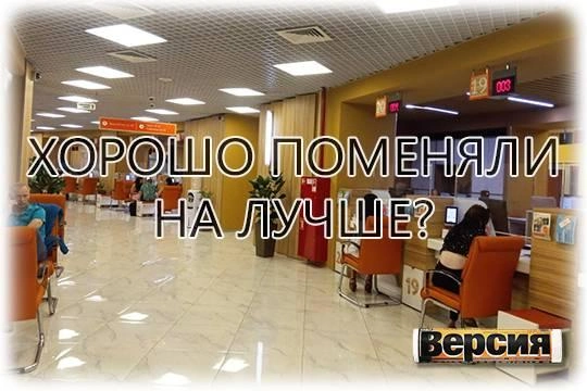 Некоторые нововведения в органах опеки обернулись против опекаемых Некоторые нововведения в органах опеки обернулись против опекаемых