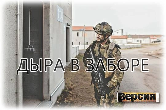 Немцы видят «руку Москвы» в диверсиях на военных базах НАТО