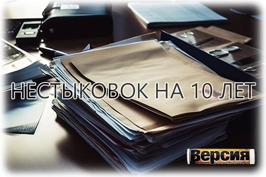 Несмотря на выявленные явные процессуальные нарушения, бизнесмена в Орловской области хотят отправить в колонию на долгий срок Несмотря на выявленные явные процессуальные нарушения, бизнесмена в Орловской области хотят отправить в колонию на долгий срок