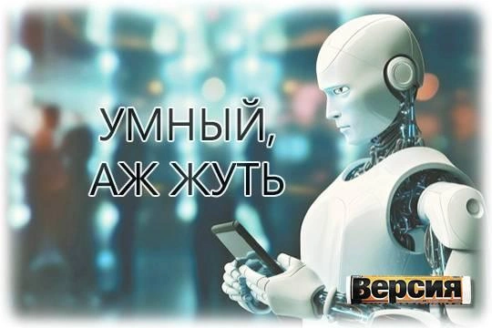 Новый GPT-4 Omni способен заменить человека, и это пугает Новый GPT-4 Omni способен заменить человека, и это пугает