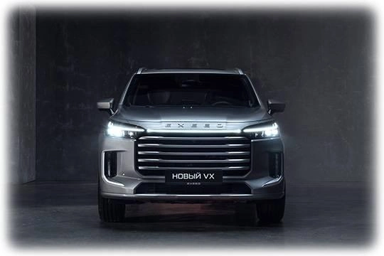 Обновлённый EXEED VX, авто для сибаритов, гиков и меломанов с большой семьей Обновлённый EXEED VX, авто для сибаритов, гиков и меломанов с большой семьей