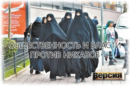 Глава республики Дагестан Сергей Меликов выступил против ношения никабов Глава республики Дагестан Сергей Меликов выступил против ношения никабов