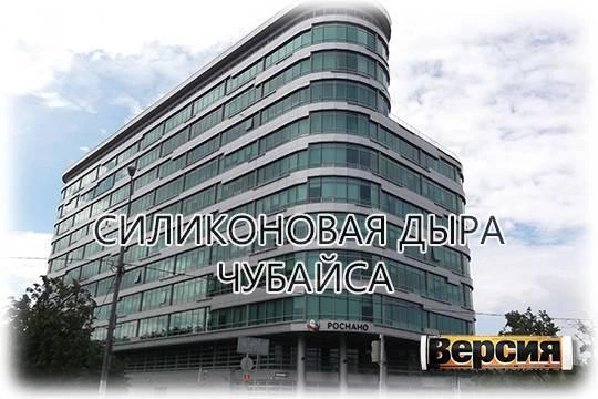 Очередное детище покинувшего страну бывшего идеолога экономических реформ в России оказалось «мыльным пузырём» Очередное детище покинувшего страну бывшего идеолога экономических реформ в России оказалось «мыльным пузырём»
